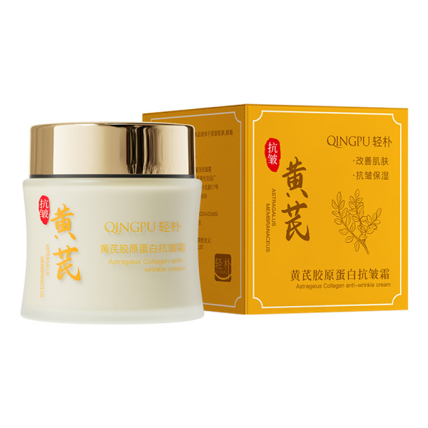 Qingpu Light Park Astragalus Collagen Anti-Wrinkle Cream 100g